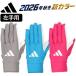 2026 год осень-зима модель Adidas бейсбол защитные перчатки .. рука левый рука для омыватель brufi- Rudy ng перчатка adidas LBG605