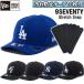 [ загрязнения предотвращение лента 10 листов имеется ] New Era NewEra Baseball колпак колпак шляпа 9SEVENTY StretchSnapyan Keith doja-sMLB стандартный товар LS-9SEVENTY-S