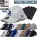 [ загрязнения предотвращение лента 10 листов имеется ] New Era NewEra Baseball колпак колпак шляпа casual Classic регулируемый кнопка-застежка стандартный товар MLB NY LA