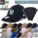 [ загрязнения предотвращение лента 10 листов имеется ] New Era NewEra детский Baseball колпак колпак шляпа Youth 9TWENTY регулируемый уборная возможно NY LA стандартный товар LS-Y-9TWENTY