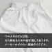 �y�T�C�Y�������������z�y�Y�{���̂݁z ��� ��蒅 ���� ���߂̂� ���S�� ����Ҍ��� �q�� ��l �`���h �Y�{�� �p���c 1�N�ۏ� ���C�i�[�X�|�[�c�I���W�i�� �֘A�摜4