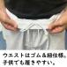 �y�T�C�Y�������������z�y�Y�{���̂݁z ��� ��蒅 ���� ���߂̂� ���S�� ����Ҍ��� �q�� ��l �`���h �Y�{�� �p���c 1�N�ۏ� ���C�i�[�X�|�[�c�I���W�i�� �֘A�摜5