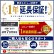 �y���r���[���e��1�N�ۏ؁I�z���Z�싅���[���Ή� �T���O���X �Ό������Y �Ό��T���O���X �y�ʃ��f�� TypeS �싅 �P�[�X�t�� �X�|�[�c �A�E�g�h�A �ϐ� LSALI026 �֘A�摜1