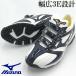 [ size exchange free shipping ] Mizuno baseball limitation design training shoes velcro low cut wide width 3E wide up shoes tore shoe 3ps.@ belt LSSHS007