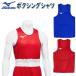  Mizuno бокс игра рубашка бег рубашка якорь бокс соревнование для игра для бег рубашка форма MBW-SH