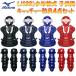  Mizuno бейсбол подросток для софтбола catcher средства защиты 4 позиций комплект маска * щитки * протектор * горло защита S размер соответствующий рост 145~155cm MCH4-01