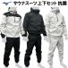 Mizuno костюм-сауна верх и низ в комплекте . количество надеты половина Zip верх и низ комплект тренировка разогрев departure пот жакет рубашка брюки брюки длинный рукав MSS-SET