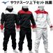  Mizuno костюм-сауна верх и низ в комплекте . количество надеты половина Zip верх и низ комплект тренировка разогрев departure пот жакет рубашка брюки брюки длинный рукав MSS456-SET