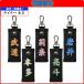 �����O�h�J���荕�щe�t���l�[���^�O �L�[�z���_�[ ������10cm �_�� ��� ���O�h�J �����p ���c ���� ���ƋL�O�i �v���[���g ������ ���C�i�[�X�|�[�c�I���W�i�� �֘A�摜1