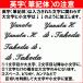 �����O�h�J���荕�щe�t���l�[���^�O�����O �L�[�z���_�[ ������15cm �_�� ��� ���O�h�J �����p ���c ���� ���� �v���[���g ������ ���C�i�[�X�|�[�c�I���W�i�� �֘A�摜4
