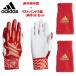  Adidas бейсбол перчатки подающего обе рука для & напульсник 2 шт. комплект batting перчатки set45