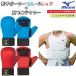 3 позиций комплект Mizuno каратэ . опора 2 шт. комплект красный * синий + туловище протектор комплект все Япония каратэ дорога полосный . сертификация товар set50