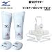 3 позиций комплект Mizuno каратэ in подножка защита & щиток ученик старшей школы для + туловище протектор комплект set54