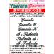 1����5�����܂ŁI �_���сE���� �l�[���h�J(����������)�y�K���h�J�����鏤�i�ƈꏏ�ɃJ�[�g�ɓ���Ă��������������z �֘A�摜4