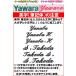 ���O�h�J�t��(5�����܂�)�yIJF�E�S�_�A�V�K�i�Ή��z��N(���) �_���� JOWIB ���� IJF���F �֘A�摜5