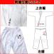 ��(4����)��(4����)���O�h�J�t�� �A�f�B�_�X adidas ��� ��蒅 ���� �A�f�B�t�@�C�^�[NEO �㉺�Z�b�g ���y�� JAPAN���f�� �֘A�摜1