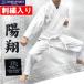 ��(4����)��(4����)���O�h�J�t�� ���y�� ��蒅 ���� �㉺�Z�b�g �g��p ���� 1�N�ۏ� �q�� ��l ���C�i�[�X�|�[�c�I���W�i�� SI-LSALI033