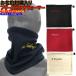  name embroidery entering fleece neck warmer winter thing protection against cold liner sport original 