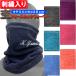  name embroidery entering fleece neck warmer winter protection against cold . pattern . neck warmer liner sport original name embroidery entering 