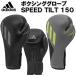 【サイズ交換送料無料】アディダス adidas ボクシング ボクシンググローブ スピード ティルト (TILT) 150 SPD150TG ryu