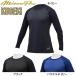  Mizuno Professional Baseball low шея длинный рукав нижняя рубашка KUGEKI софтбол 12JA9P01