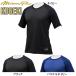  Mizuno Professional Baseball low шея короткий рукав нижняя рубашка KUGEKI софтбол 12JA9P02