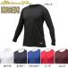  Mizuno Professional Baseball low шея длинный рукав нижняя рубашка KUGEKI софтбол 12JA9P03