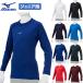  Mizuno бейсбол детский Junior для low шея длинный рукав нижняя рубашка круглый вырез антибактериальный дезодорация . грязный обработка Roo z Fit нижняя рубашка . пот скорость . стрейч легкий 12JAAP50
