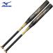  Mizuno софтбол bat soft 3 номер резина мяч для biyondo Max mega King III α 84cm 1CJBS30784 [ подарок упаковка не возможно ]