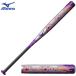  Mizuno софтбол карбоновый bat 3 номер резина soft для CARBO CHARGE SL карбоновый + стакан [ подарок упаковка не возможно ]