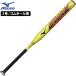  Mizuno софтбол bat металл bat 3 номер резина мяч для бутылка type Charge ученик неполной средней школы ~ для взрослых 1CJMS30984[ подарок упаковка не возможно ]