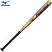  Mizuno софтбол для FRP производства bat ska do3 номер резина мяч для 83cm в среднем 720g средний баланс 1CJMS31183-50[ подарок упаковка не возможно ]