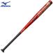  начальная школа 3~6 год сырой предназначенный (140~155cm) Mizuno детский софтбол металл bat 2 номер мяч для SKYZONE aluminium сплав [ подарок упаковка не возможно ]