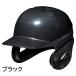 �~�Y�m �\�t�g�{�[�� �Ŏҗp �����t�� �w�����b�g SG�}�[�N���i�i JSA�}�[�N���� 1DJHS101 1DJHS111 �֘A�摜2