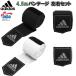  Adidas adidas бокс новый AIBA 4.5m Vantage левый и правый в комплекте раздвижной ryu ADIBP031-450