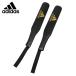  Adidas бокс палочка mitoPRO скорость 2 шт. комплект лапа кикбоксинг adidas ADIBTS03 ryu