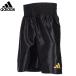  Adidas adidas бокс бокс трусы брюки длинный трусы длинный длинные брюки черный × Gold MULTI BOXING ryu ADISMB01-NEW