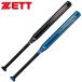  Z детский софтбол металл bat 2 номер резина мяч соответствует swing Max BAT5202 [ подарок упаковка не возможно ]
