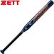  Z софтбол металл bat 2 номер резина для swing Max супер- дюралюминий [ подарок упаковка не возможно ]