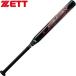  Z софтбол металл bat 2 номер резина для swing Max супер- дюралюминий [ подарок упаковка не возможно ]