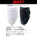 �[�b�g ZETT �싅 �Ŏҗp�G���{�[�K�[�h(�ȒP���E�R���p�N�g�d�l) ���E���p
