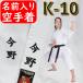 �y�l�[���h�J����z������ ��蒅�㉺�Z�b�g �ѕʔ��� ���� ���� �`�p �^�p �`�p 10�����z ��蓹�ܕt���yK-10�z