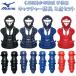  Mizuno бейсбол детский подросток для софтбола catcher средства защиты 3 позиций комплект маска протектор щитки S размер горло защита в одном корпусе соответствующий рост 145~155cm MCHY3-01