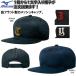 [ вышивка Mark имеется 1 знак 1 цвет вышивка ] Mizuno бейсбол софтбол tsuba распорка все сетка шесть person type шляпа колпак бейсбол для шляпа Flat 