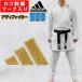 [ правый ., спина Logo вышивка есть ] Adidas adidas каратэ одежда для каратэ каратэ . Adi Fighter NEO верх и низ в комплекте супер-легкий JAPAN модель Logo есть K100SK ryu RG-K100SK