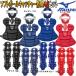  Mizuno софтбол catcher средства защиты 4 позиций комплект маска * щитки * протектор * горло защита соответствующий рост S:155~165cm|M:165~175cm