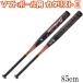  катализатор 3 III TI 85cm Lewis Bill slaga- софтбол bat софтбол для резина 3 номер WBL2596010-85 [ подарок упаковка не возможно ]