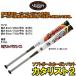  Lewis Bill *slaga-LOUISVILLE Slugger софтбол карбоновый bat резина мяч 3 номер для катализатор II [ подарок упаковка не возможно ]