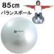  фитбол 85cm применение рост 180cm~ body ..tore диета non Burst насос ( воздушный насос ) есть Pro Mark PROMARK TPT0275