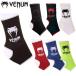 VENUMvenm лодыжка поддержка защита опора пара шея VENUM KONTACT взрослый свободный размер левый правый 1 комплект benmvenambenambenomVENUM-0173
